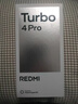 小米（MI）【國(guó)家補(bǔ)貼】REDMI Turbo 4 Pro 第四代驍龍8s 7550mAh長(zhǎng)續(xù)航 12GB+256GB 綠色 小米紅米5G手機(jī) 曬單實(shí)拍圖
