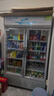 白雪雅竹大容量飲料柜商用冰柜直冷藏展示柜酒水柜純風(fēng)冷無(wú)霜保鮮柜超市玻璃門(mén)冰箱立式啤酒柜 大雙門(mén)直冷【加深 】1200*600*2000mm 曬單實(shí)拍圖
