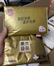 清風(fēng)【李昀銳同款】抽紙 金裝3層120抽*24包S碼 面巾紙 紙巾抽 餐巾紙 曬單實拍圖