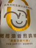 小黃象 無抗香煎雞排1000g(原味500g+奧爾良500g)雞胸肉高蛋白輕食雞肉 曬單實(shí)拍圖