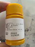 [康緣] 參烏益腎片 0.4g*100片/盒 3盒裝 曬單實(shí)拍圖