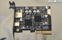 MOGE魔羯 PCIE X4轉USB3.2擴展卡TYPE-E轉接卡20GB高速卡TYPE-C接口MC2034 曬單實(shí)拍圖