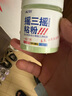 DZQ搖三搖強(qiáng)力粘粉空鉤餌粘粉沾餌釣魚餌料蘸餌膠粘小米野釣鯽魚黑坑 果香味 1瓶（60克） 曬單實(shí)拍圖