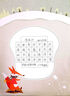六品堂26個(gè)英語(yǔ)字母字帖衡水體一二三年級(jí)單詞練習(xí)英文天天練大小寫臨摹練習(xí)冊(cè)小學(xué)生入門初學(xué)者手寫體 曬單實(shí)拍圖