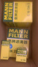 曼牌濾清器（MANNFILTER）濾清器套裝空氣濾芯空調濾芯林肯MKC/沃爾沃V40/福睿斯翼虎?？怂?曬單實(shí)拍圖