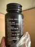 碧生源左旋肉堿片荷葉綠茶膠囊減肥男士專用運(yùn)動(dòng)健身瘦身大肚腩搭黑咖啡 1瓶裝【男士專用10-15斤】 曬單實(shí)拍圖