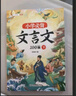 冰心獎(jiǎng)兒童文學(xué)獲獎(jiǎng)作品集全套12冊(cè)正版圖書(shū) 兒童文學(xué)獲獎(jiǎng)系列三四五六年級(jí)閱讀課外書(shū)必讀老師推薦經(jīng)典獲獎(jiǎng)小學(xué)生課外閱讀書(shū)籍適合3年級(jí)下冊(cè)456年級(jí)6歲以上故事書(shū)8一12讀物 曬單實(shí)拍圖