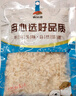 雋品灣淡干蝦皮無添加蝦米干100g即食鮮蝦皮大連蝦干特產(chǎn)蝦仁海產(chǎn)干貨 【精選蝦皮】100g*5袋 曬單實拍圖