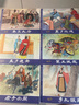 現貨 東周列國志連環(huán)畫(huà)補輯之老子出關(guān) 季札讓國 墨子非攻 孟子游齊 楚王滅越 秦宣太后全6冊50開(kāi)平裝 曬單實(shí)拍圖