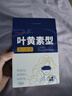 超亞葉黃素蒸汽眼罩熱敷緩解眼疲勞發(fā)熱敷貼男女學(xué)生潤目睡眠護(hù)眼30片 曬單實(shí)拍圖