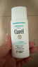 珂潤（Curel）防曬霜60ml潤浸保濕物理溫和護體SPF30 PA+++30ml防紫外防光曬乳 SPF50PA+防曬60ml新舊包裝隨機發(fā) 曬單實拍圖