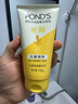 旁氏（POND'S）米粹潤澤保濕潔面乳150g 氨基酸洗面奶男女去角質(zhì) 七夕節(jié)送禮 曬單實(shí)拍圖