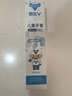奧樂V1-6-14歲兒童護牙劑 含氟防蛀牙去牙黑牙黃牙菌斑換牙期兒童牙膏 6-12歲50g+20g（牙黑牙黃款） 曬單實拍圖