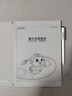 科大訊飛青少年閱讀本S2 10英寸大屏辦公本電子書(shū)閱讀器 墨水屏平板電腦 電紙書(shū) 必讀書(shū)目 水墨屏電子書(shū) 曬單實(shí)拍圖