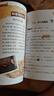 騎士街9號(hào)-兔子偵探（套裝共6冊(cè)）[沈石溪推薦] 動(dòng)物界的大偵探福爾摩斯 入選中國(guó)教師報(bào)推動(dòng)兒童發(fā)展的“十本書(shū)”榜單 喜馬拉雅播放量過(guò)億 以動(dòng)物習(xí)性為主線的綠色推理科普探案故事書(shū) 動(dòng)物小說(shuō)課外閱讀 曬單實(shí)拍圖