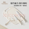 英氏（YEEHOO）嬰兒菜板刀具套裝寶寶輔食刀具家用砧板菜刀陶瓷剪刀兒童小刀套裝 【奶白】雙面加厚切菜板 曬單實(shí)拍圖