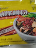好歡螺 螺螄粉（水煮型）廣西柳州特產(chǎn)方便速食粉絲米線 袋裝400g 曬單實(shí)拍圖