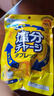 日本卡巴也原味檸檬味鹽糖鹽丸運(yùn)動(dòng)馬拉松防暑補(bǔ)充鹽分 kabaya檸檬味鹽糖81g1袋 曬單實(shí)拍圖