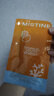 Mistine蜜絲婷防曬霜小黃帽40ml防水防汗防紫外線高倍防曬七夕禮物SPF50+ 曬單實(shí)拍圖