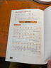 小學(xué)語文同步字帖  六年級(jí)上冊 同步課本練字帖專項(xiàng)訓(xùn)練書寫字帖控筆訓(xùn)練 適用人教版教材配套使用 小學(xué)生規(guī)范字字體每日一練 曬單實(shí)拍圖