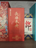 肆拾玖坊 長(cháng)樂(lè )未央紅 醬香型白酒 53度 500ml單瓶 禮盒裝 【熱門(mén)商品】 曬單實(shí)拍圖