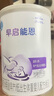 雀巢（Nestle） 早啟能恩 特殊配方奶粉 早產(chǎn)低體重嬰兒配方奶粉 400g 曬單實(shí)拍圖