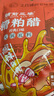 鋪前三婆糟粕醋火鍋底料350g/袋濃縮型海南文昌鋪前特產(chǎn)酸辣湯【新日期】 350g*1袋| 【一口忘不掉】 曬單實(shí)拍圖