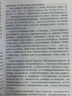 全球通史：從史前到21世紀(jì)（新譯本）上下冊(cè) 斯塔夫里阿諾斯代表作 北京大學(xué)出版社 課外閱讀暑期閱讀學(xué)生閱讀 曬單實(shí)拍圖