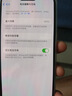Apple iPhone 14 Pro【24期免息】 蘋果14Pro 國(guó)行5G全網(wǎng)通雙卡 蘋果手機(jī) 深空黑色【曬單有禮】 【99新】256G【限時(shí)特惠+三年店保+豪華禮包】 曬單實(shí)拍圖