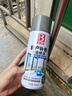 保賜利月光灰自噴漆灰色系手噴漆金屬防銹漆氟碳漆不銹鋼防盜網(wǎng)改色漆 曬單實拍圖