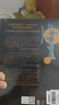 看見(jiàn)三星堆（京東專享作者親簽+鈐印 南渡北歸作者岳南重磅新作！第為你呈現(xiàn)一個(gè)立體、完整的三星堆） 曬單實(shí)拍圖