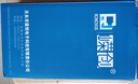 電動(dòng)車(chē)轉換器電瓶降壓器48v60伏72轉12v24大功率電壓DC通用變壓器 36-72V轉12V30A四線(xiàn)(兩進(jìn)兩出) 曬單實(shí)拍圖