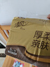 清風(fēng)抽紙 原木金裝4層 80抽6包 衛(wèi)生紙巾 餐巾紙 兩種尺寸隨機(jī)發(fā)貨 曬單實(shí)拍圖