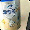 愛(ài)他美（Aptamil）新老國(guó)標(biāo)隨機(jī) 卓傲兒童奶粉配方調(diào)制乳粉(3-6歲)800g【優(yōu)量DHA】  曬單實(shí)拍圖