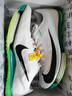 耐克田徑精英巴黎新款  Nike Maxfly 2 FP耐克男女碳板氣墊短跑釘鞋 FD8395-102/Maxfly 2代 41 曬單實拍圖