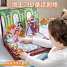 青葫蘆兒童益智玩具男孩生日禮物女孩2二3-6三女童4男童兩5歲五四立體書 【禮盒套裝】格林童話8冊+閱讀器 周歲女寶寶小朋友幼兒園小女孩子 曬單實拍圖