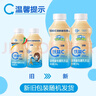 蒙牛（MENGNIU）【趙露思推薦】全程冷鏈 優(yōu)益C乳酸菌飲品 0蔗糖原味 330g*12瓶 曬單實拍圖