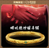 oein哪咤乾坤圈手鐲哪吒之魔童降世手環(huán)哪吒手鐲同款鍍久不掉色乾坤圈 【哪吒乾坤圈】直徑6CM 曬單實(shí)拍圖