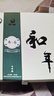 政和白茶和年政和白茶壽眉 2餅共700g 5年茶餅禮盒裝中秋節 曬單實(shí)拍圖
