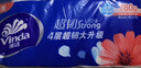 維達(dá)（Vinda）無芯卷紙 超韌4層78克*30卷  加厚升級 衛(wèi)生紙廁紙卷筒紙紙巾整箱 曬單實(shí)拍圖