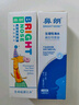 鼻朗海鹽水噴鼻生理鹽水洗鼻腔噴霧洗鼻器鼻滴嬰幼兒童鼻炎噴劑50ml 曬單實(shí)拍圖