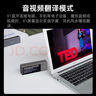 時空壺 X1同聲翻譯耳機(jī)多人會議實(shí)時翻譯機(jī)多國語言對話離線翻譯出國翻譯同聲傳譯器 曬單實(shí)拍圖