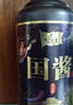 追起來國醬酒 醬香型 53度 禮盒裝 500ml*6瓶送禮糧食酒水 曬單實拍圖