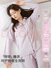 貓人女士睡衣女夏季【莫代爾棉】冰絲長(cháng)袖空調間睡眠家居服5A抑菌除螨 曬單實(shí)拍圖