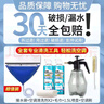 MLECON歐洲空調(diào)清洗劑套裝家用洗空調(diào)清潔神器全套清洗工具配套接水袋 曬單實(shí)拍圖