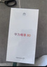 華為暢享80  256GB 天際白 6620mAh電池超能續(xù)航  雙五星超耐摔 華為手機(jī)【贈(zèng)話費(fèi)券】國(guó)家補(bǔ)貼 曬單實(shí)拍圖