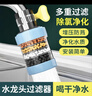 慕亞（MUYA）水龍頭過(guò)濾器家用自來(lái)水凈化器廚房防濺過(guò)濾頭嘴凈水器神器 曬單實(shí)拍圖