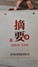 摘要珍品版 53度醬香型白酒禮盒 貴州金沙回沙酒 商務(wù)宴請(qǐng)送禮 53%vol 375mL 2瓶 （禮盒裝） 曬單實(shí)拍圖