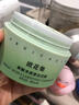 歐花集Tidy泥膜果酸面膜面部深層清潔毛孔細膩肌膚吸附油脂保濕 100g 【單瓶裝】深層清潔 曬單實(shí)拍圖
