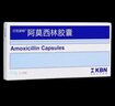 [貝克諾頓]阿莫西林膠囊 0.5g*16粒 3盒裝 曬單實(shí)拍圖
